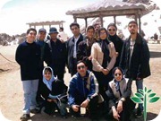 گروه یتااهو