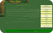 تارنمای یتااهو