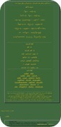 تارنمای یتااهو