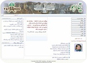 تارنمای یتااهو
