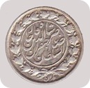 سکه روزگار ناصرالدین شاه
